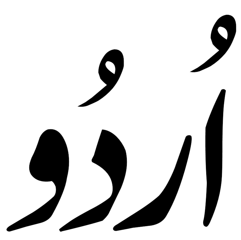 Losing Language – Losing Identity